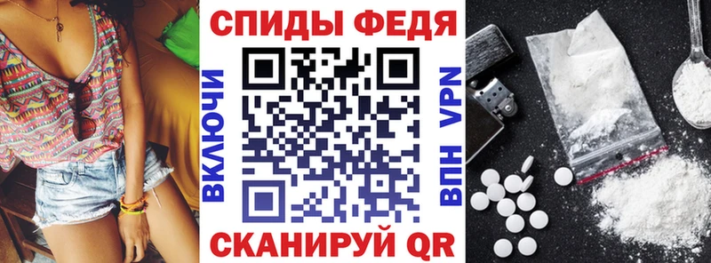 Амфетамин 97%  Купить закладки  Мурманск 