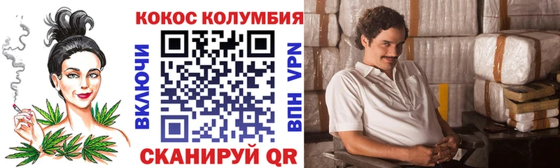 COCAIN 98% Мурманск