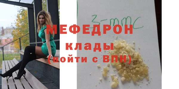 mix Костерёво