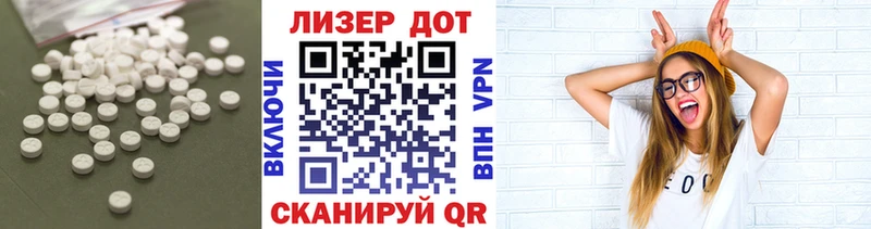 ЛСД экстази кислота  Купить  Мурманск 