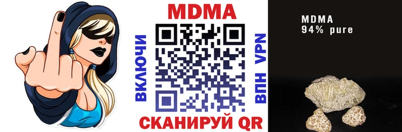 MDMA кристаллы  Купить где  Мурманск 