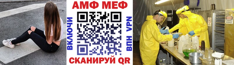 МЕТАМФЕТАМИН витя  Купить где  Мурманск 